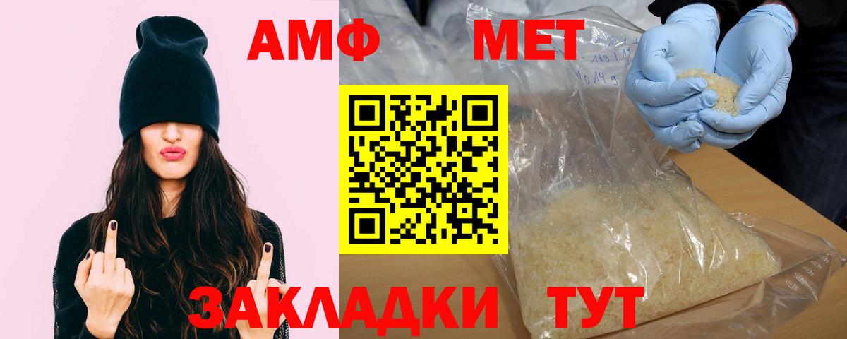 Amphetamine 98%  Amphetamine  Златоуст  Вход с VPN  Амфетамин 