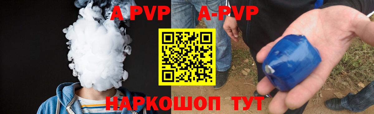 Златоуст  APVP VHQ  Вход с VPN 