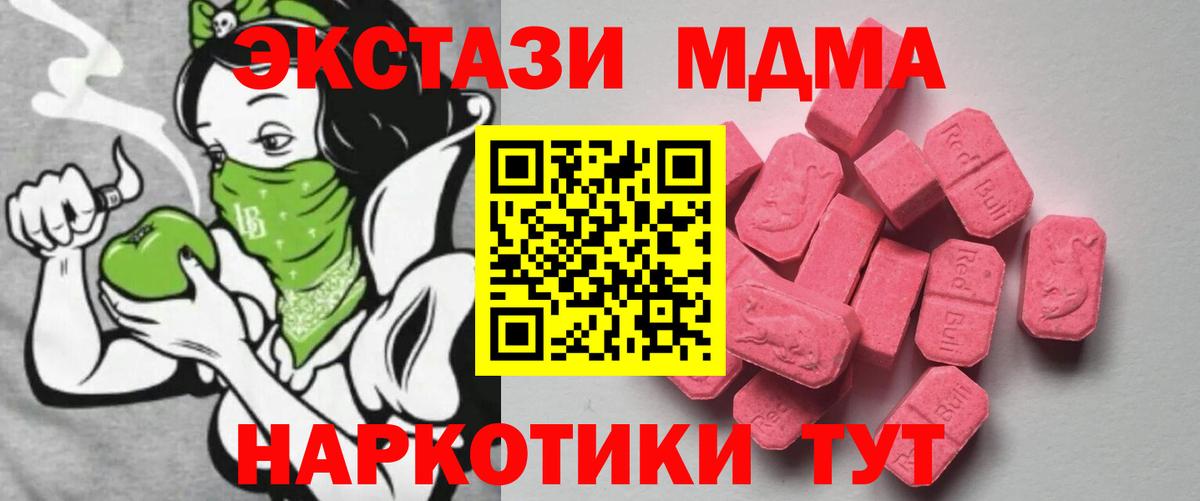 Ecstasy Punisher    сайт  Златоуст  Вход с VPN  Экстази 280 MDMA  Экстази 