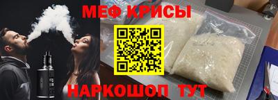 ешки Братск