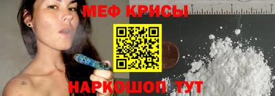 spice Бердск