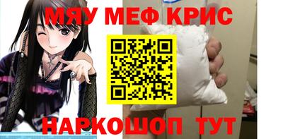 кристаллы Брянск