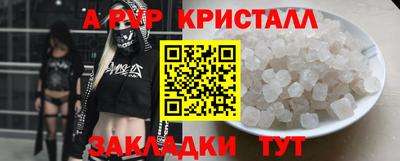 гидропоника Белорецк