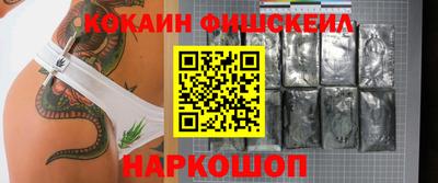 spice Бердск