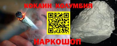 меф VHQ Боровичи