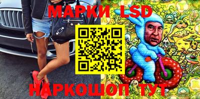 метамфетамин Белореченск