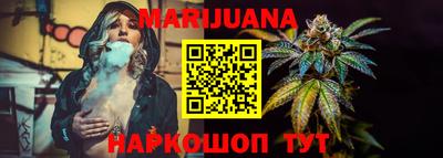 гидропоника Белорецк