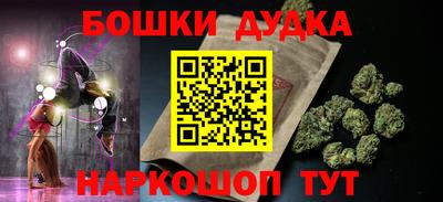 метамфетамин Белореченск