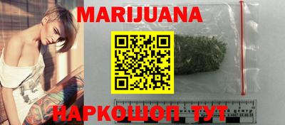 метамфетамин Белореченск