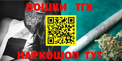 меф VHQ Боровичи