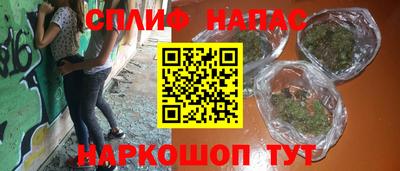 метамфетамин Белореченск