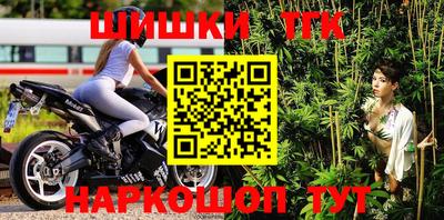 кристаллы Брянск