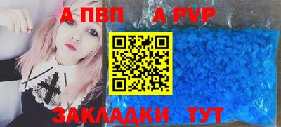 гидропоника Белорецк