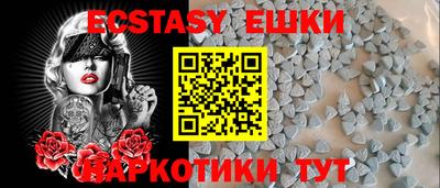 spice Бердск