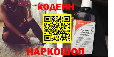 метамфетамин Белореченск