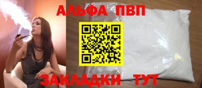 spice Бердск