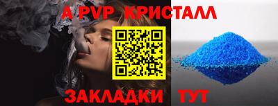 метамфетамин Белореченск
