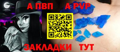 метамфетамин Белореченск