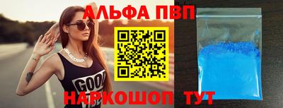 метамфетамин Белореченск