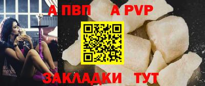 spice Бердск