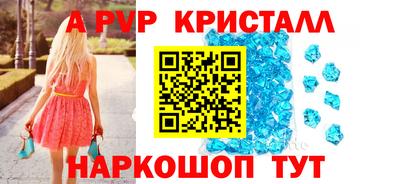 метамфетамин Белореченск