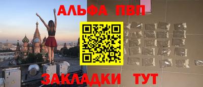 spice Бердск