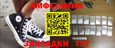 spice Бердск