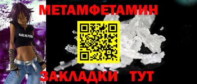 spice Бердск
