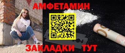 гидропоника Белорецк