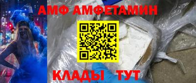 гидропоника Белорецк