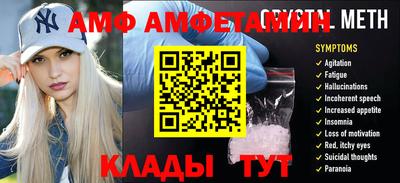 кристаллы Брянск
