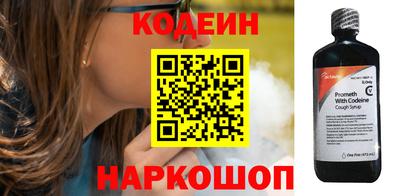 spice Бердск