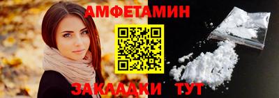 ешки Братск