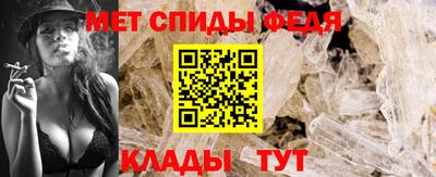 метамфетамин Белореченск