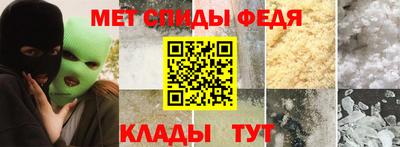 spice Бердск