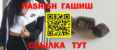 гидропоника Белорецк