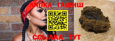 метамфетамин Белореченск