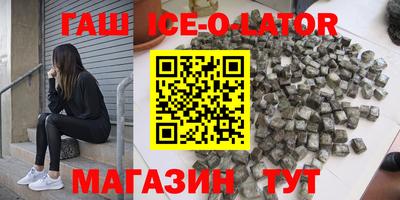метамфетамин Белореченск