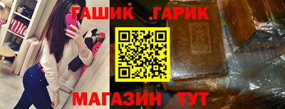 гидропоника Белорецк