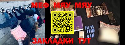 метамфетамин Белореченск
