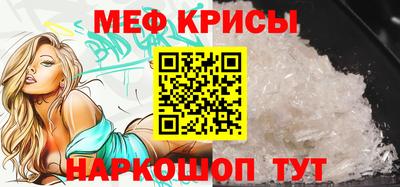 spice Бердск