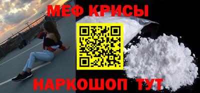 spice Бердск