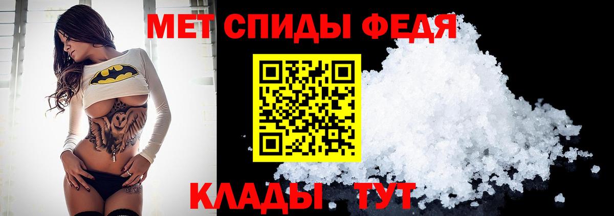 Первитин Декстрометамфетамин 99.9% Златоуст